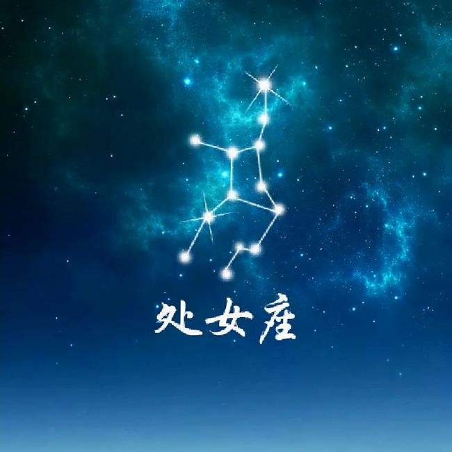 处女座几月份到几月份(处女座几月份到几月份,什么星座事业最好)