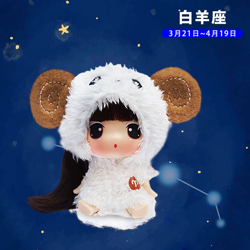 白羊女头像(白羊女头像霸气高冷)