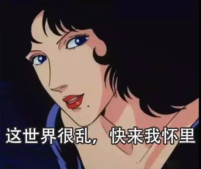 白羊渣女(白羊渣女特点)