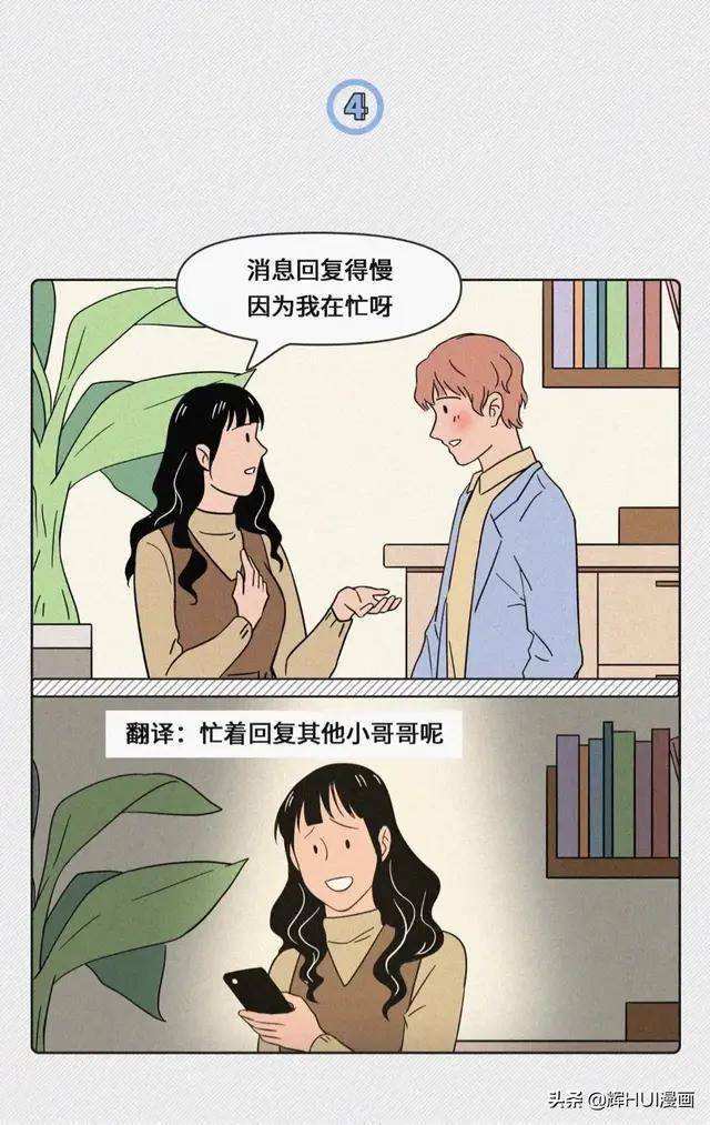 白羊渣女(白羊渣女特点)