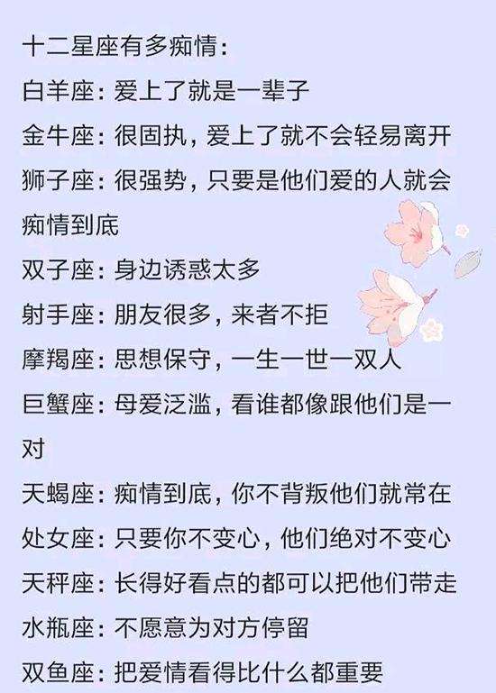 白羊女暗恋(白羊女暗恋三大表现)