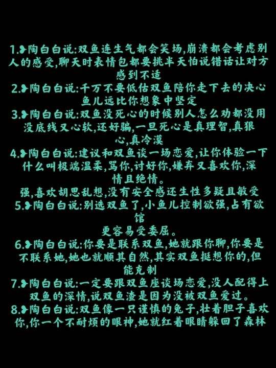 双鱼座和处女座友情(双鱼座和处女座友情指数多少)