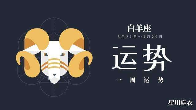 追白羊座女生(追白羊座女生送礼)