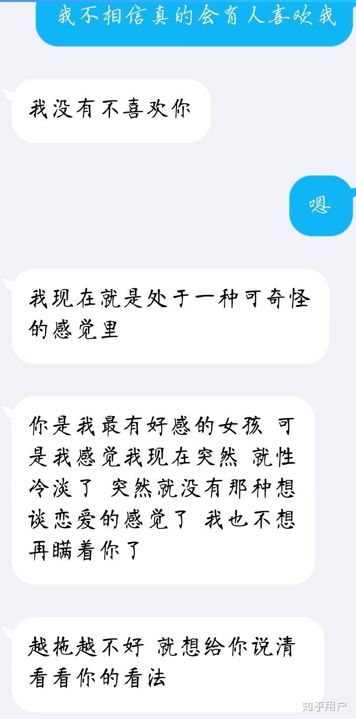 白羊男朋友(白羊男朋友好作)