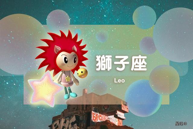 狮子座处女座(狮子座男处女座女)