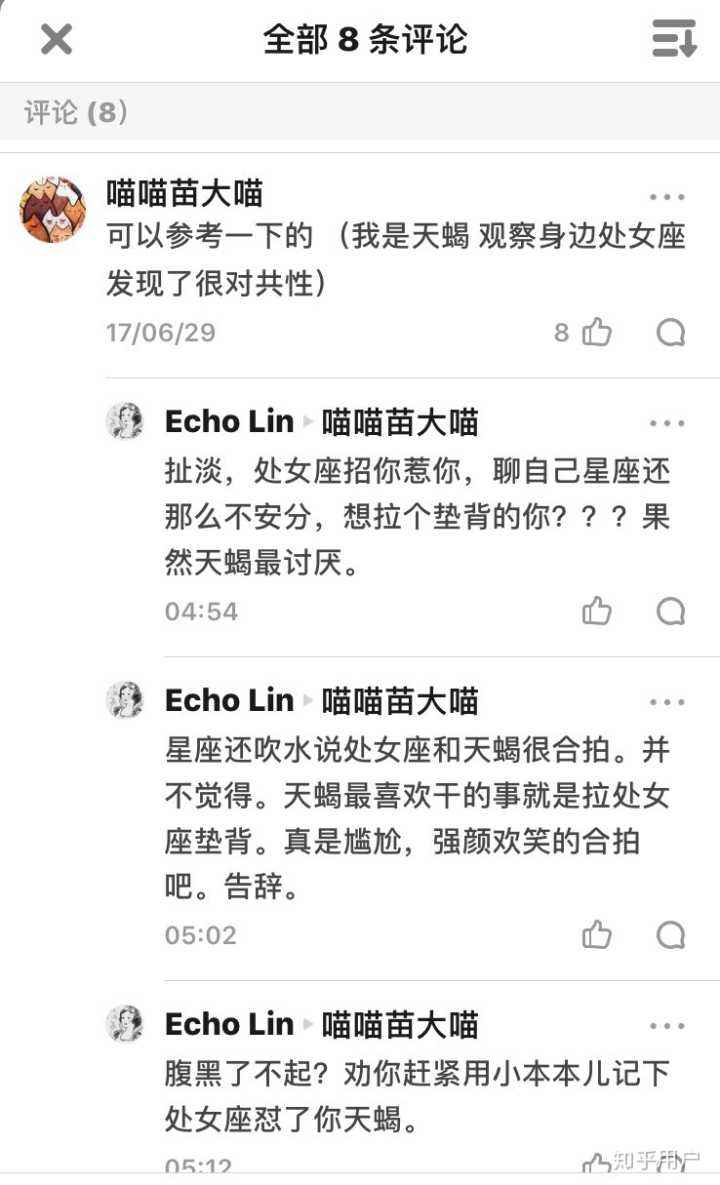 被处女座拉黑(被处女座拉黑,又放出来 但不主动联系)