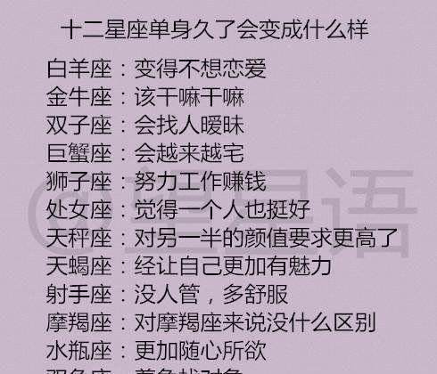 处女座喜欢听什么话(处女座喜欢听什么话题)