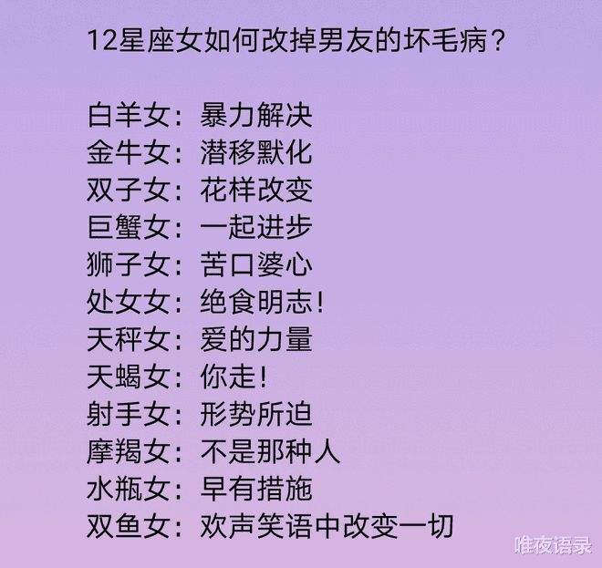 如何追处女座女(如何追处女座女生 知乎)