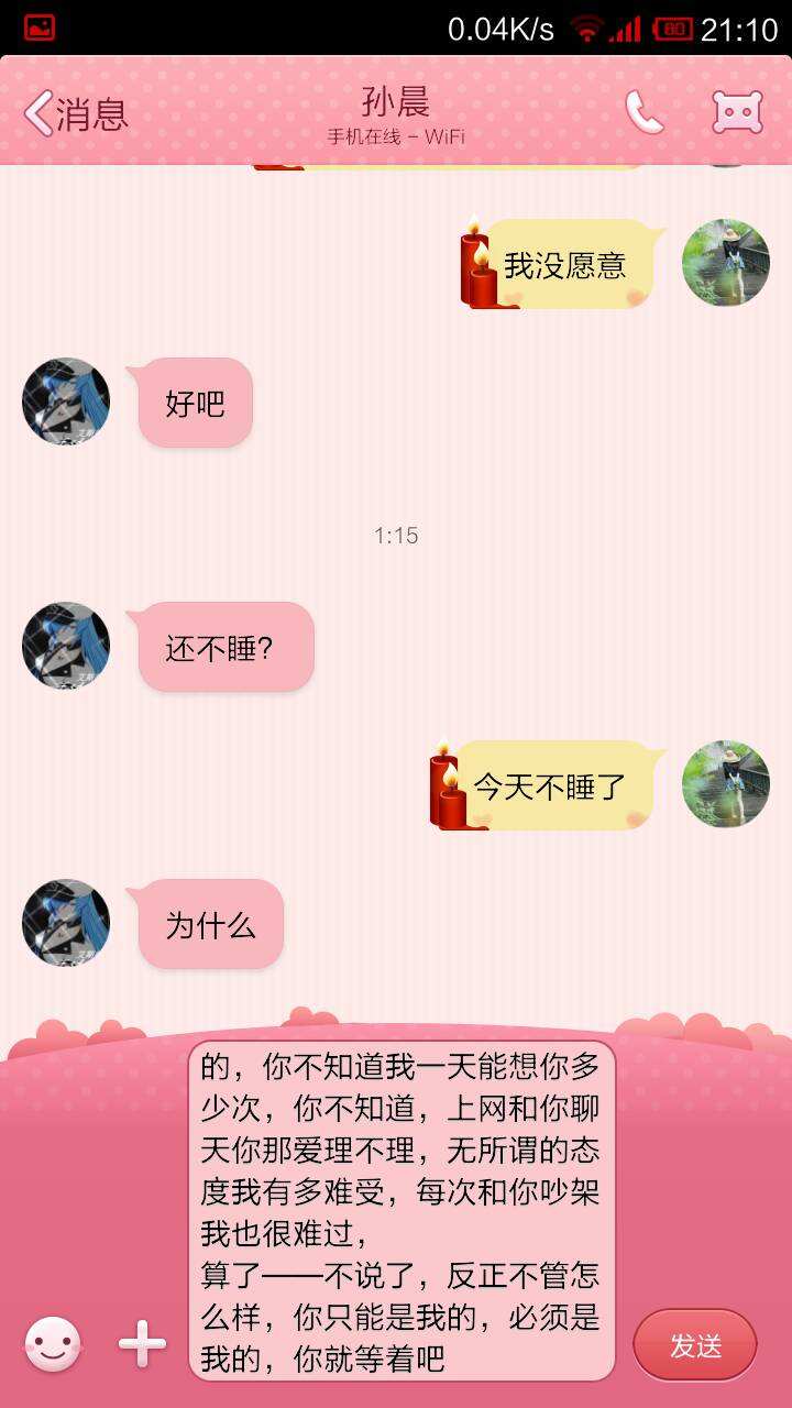 怎么挽回处女座男(怎么挽回处女座男友的心)