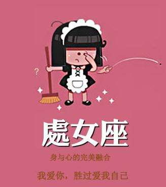 处女座女生缺点(处女座女生缺点和优点)