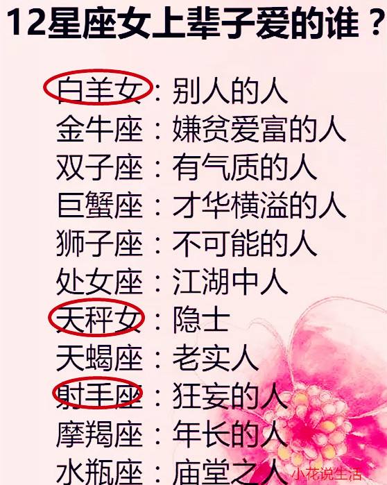 处女座生气怎么办(处女座的女生生气了怎么办)