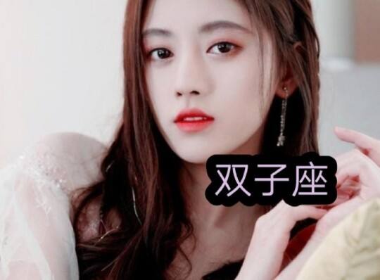 哪个明星是处女座的(哪个明星是处女座的女孩)