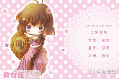 怎么哄处女座女生(怎么哄处女座女生原谅)