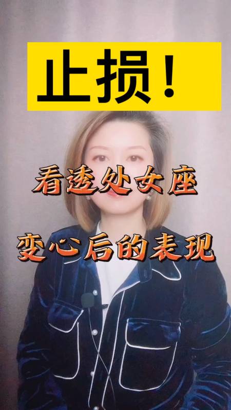 处女座男友爱你的表现(处女座男生爱你的21种表现)