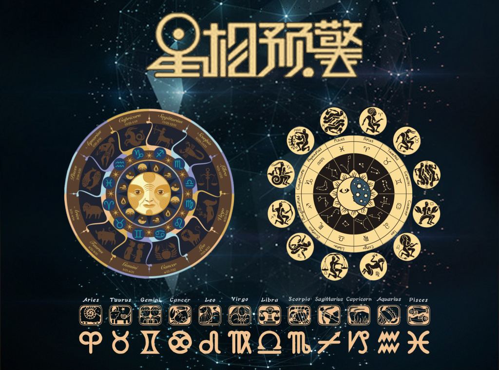 太阳金牛月亮白羊(太阳金牛月亮白羊上升双子)