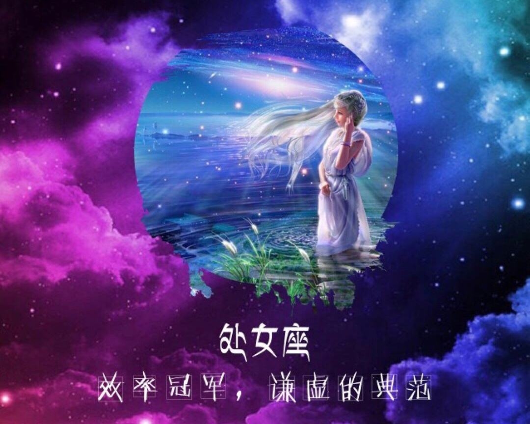 处女座的缺点是什么(处女座的缺点是什么女生)