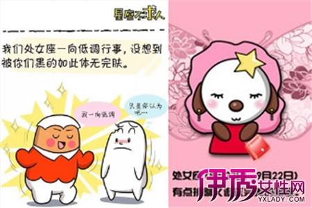 处女座女生的缺点(处女座有什么缺点女生)