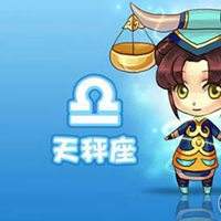 天秤座白羊座(天秤座白羊座配对)