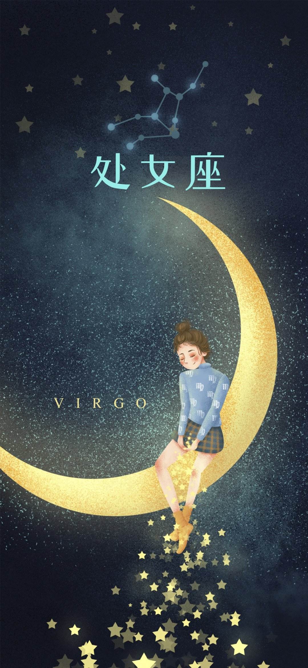 处女座的上升星座是什么星座(处女座上升星座是哪一个)