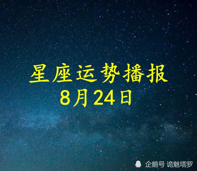 2016处女座全年运势(2018年处女座运势完整版)