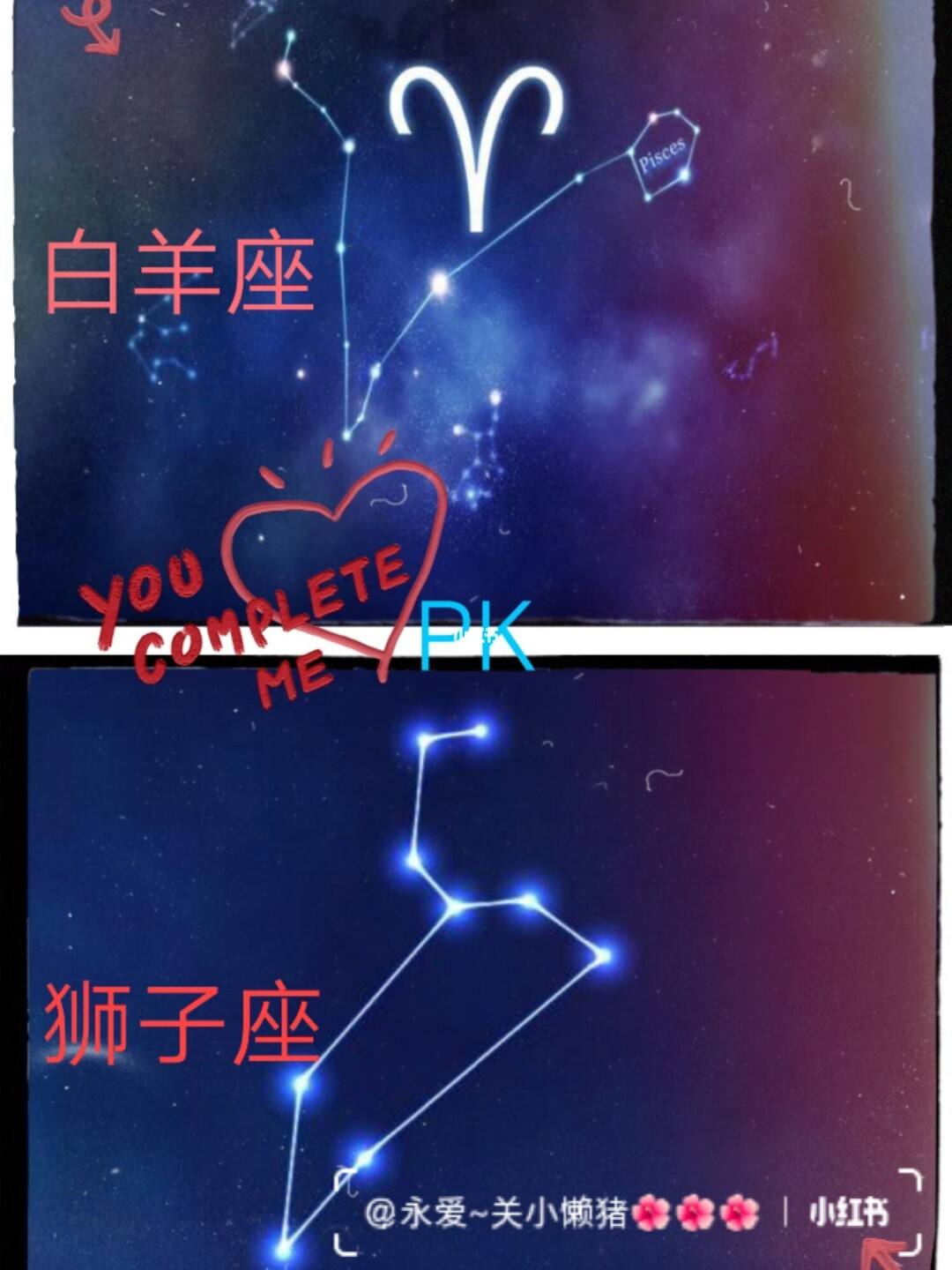 白羊和什么星座配(白羊座和哪个星座配)