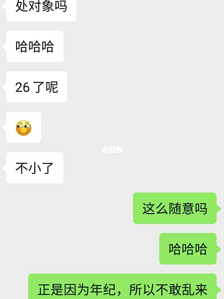 处女座男生聊天(处女座男生聊天很暧昧)