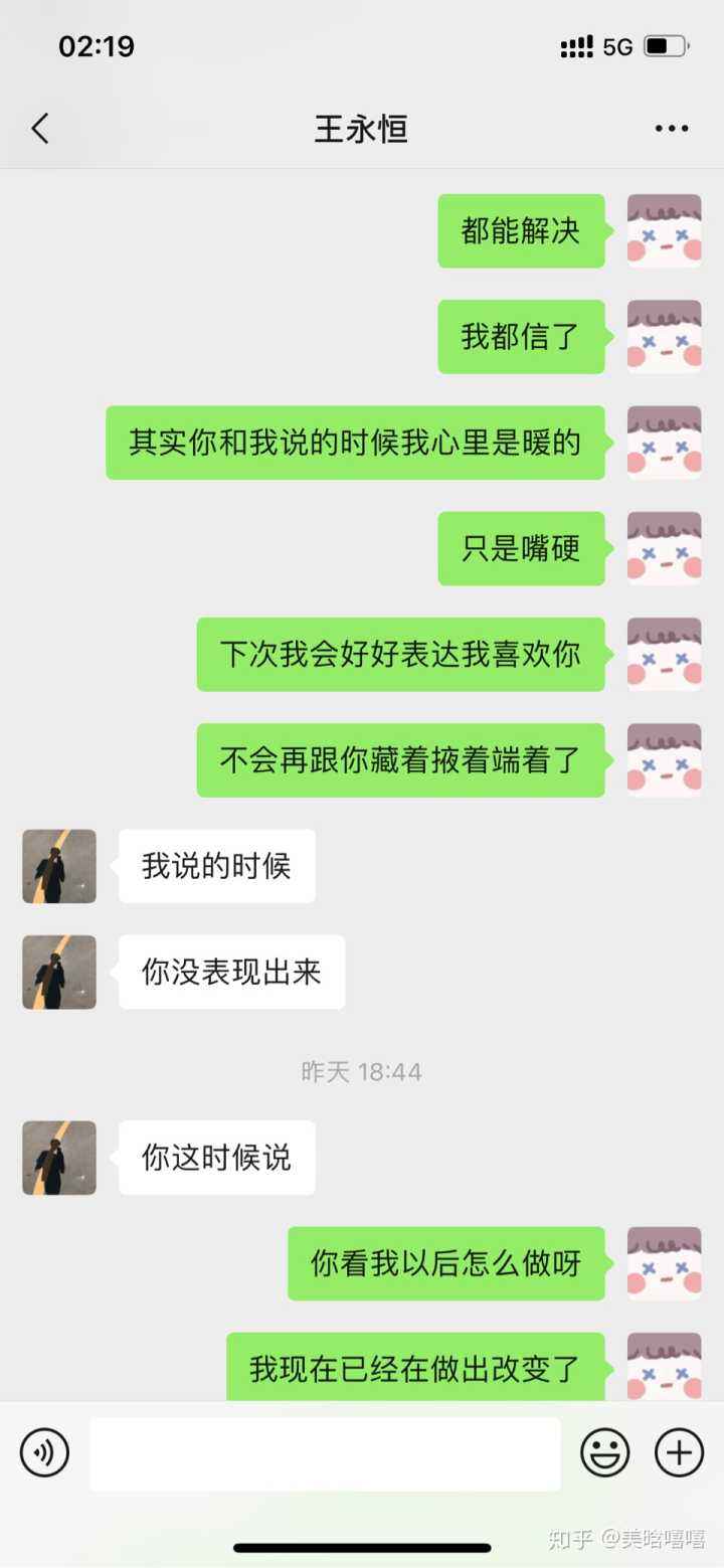 怎么挽回处女座(怎么挽回处女座男朋友的心)