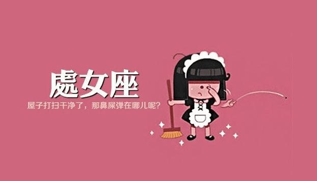 怎么挽回处女座(怎么挽回处女座男朋友的心)