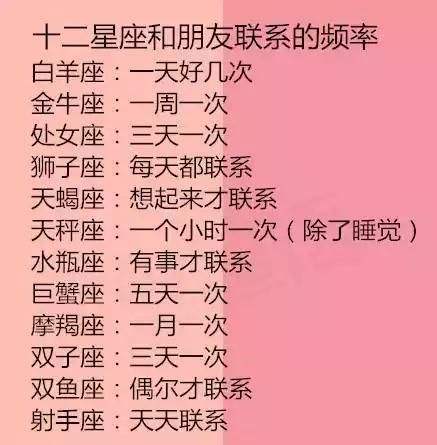 双子座女和处女座男配吗(双子座女跟处女座男相配吗)