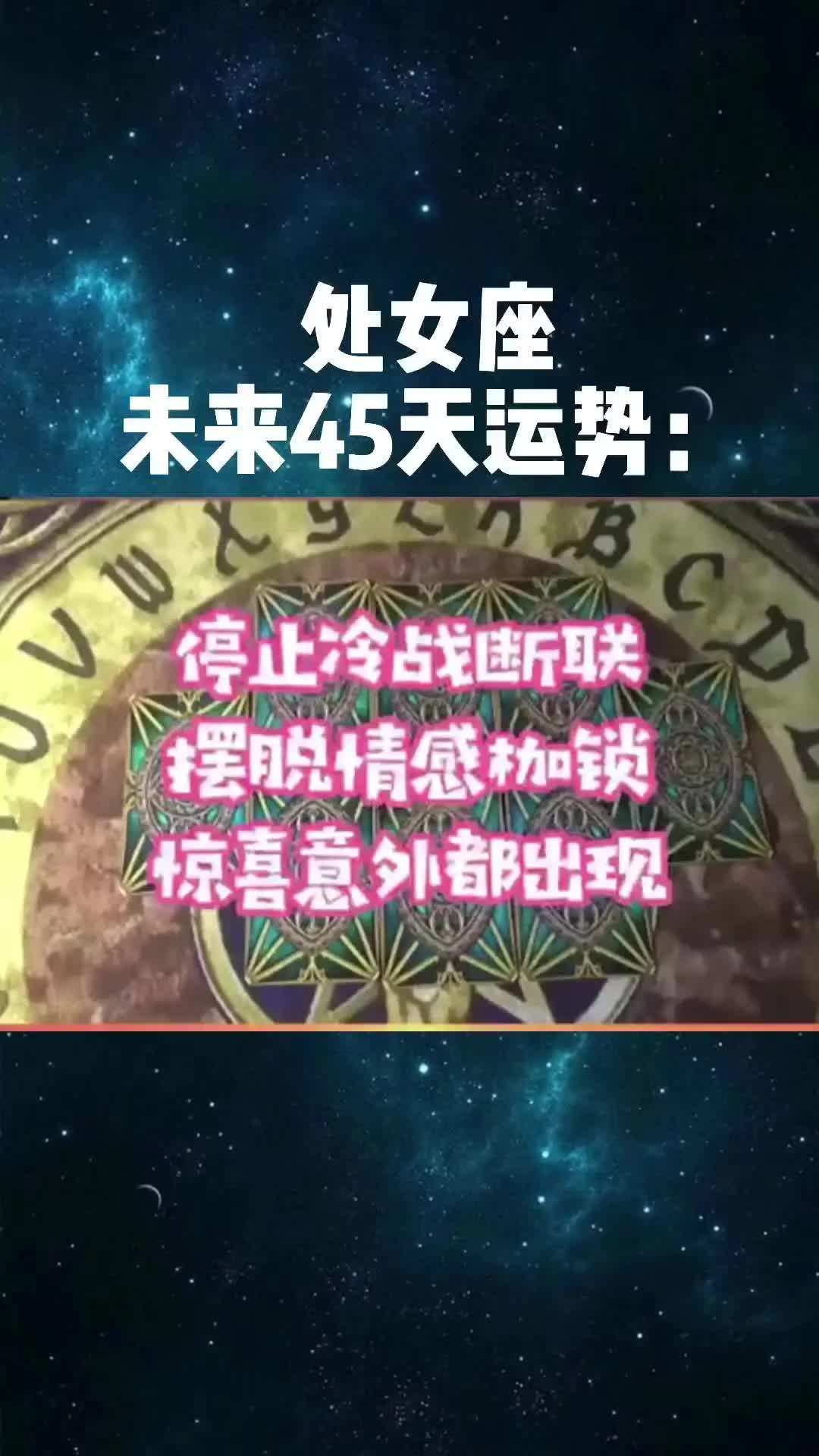 处女座男生冷战(处女座男生冷战是不是想分手了)