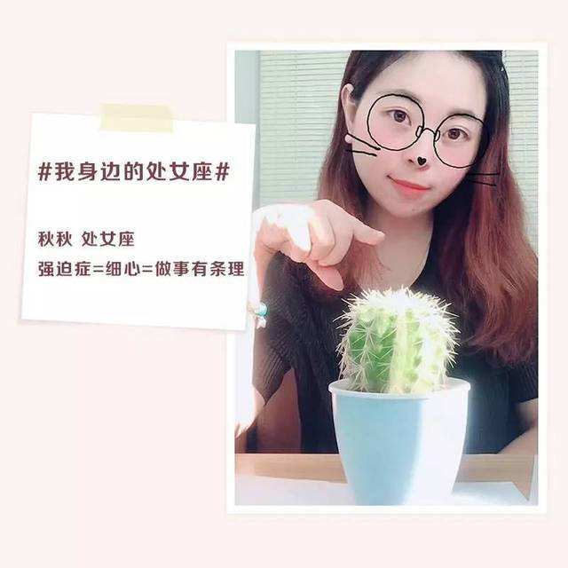 处女座为什么招黑(处女座经常被黑)