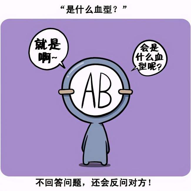 ab血型处女座女(处女座ab型血女孩)