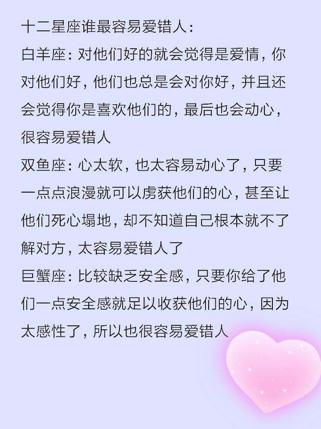 为什么男生喜欢处女座(处女座男会喜欢处女座女吗)