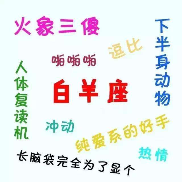 处女座情商低(处女座情商低的原因)