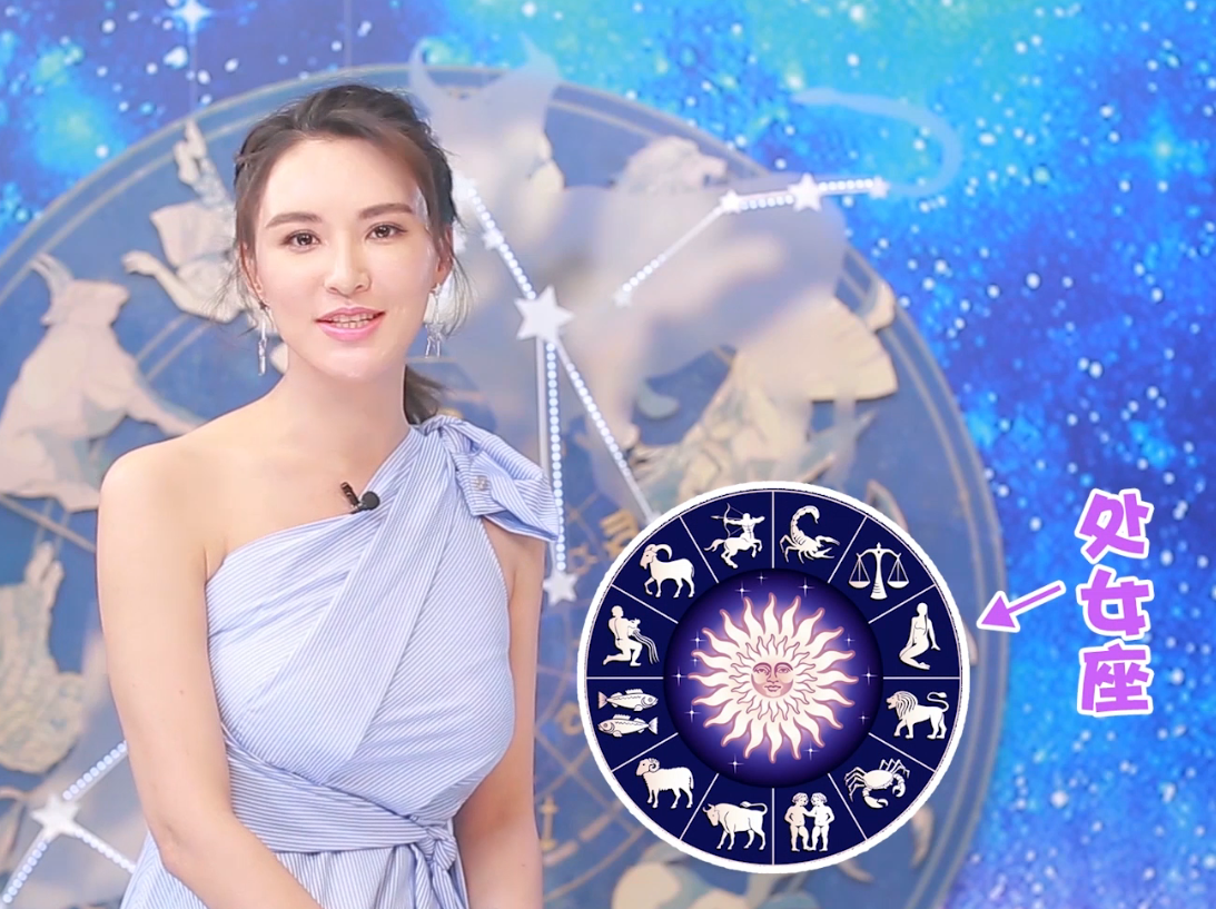 处女座克星是什么星座(哪个星座是处女座的克星)