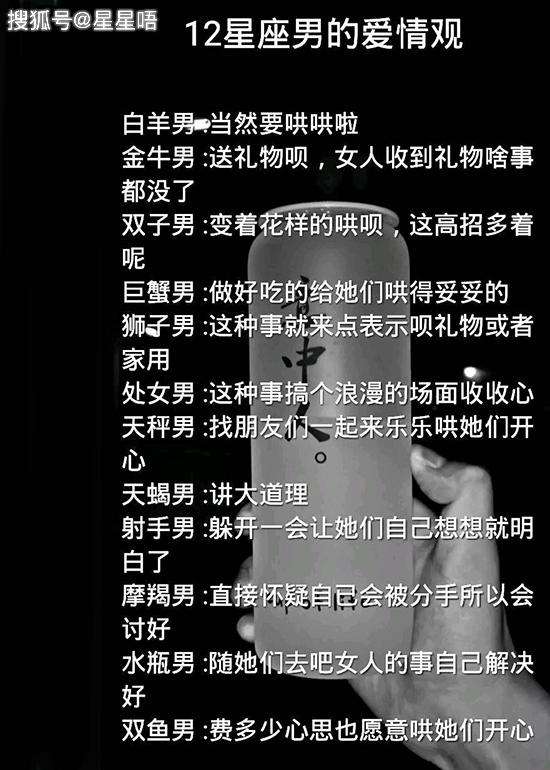 白羊男吧(搞不懂白羊男)