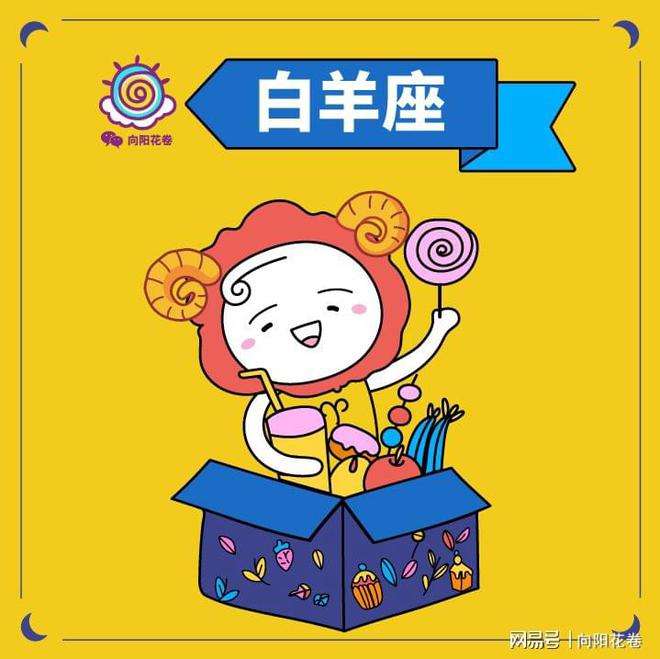 双子座女白羊座男(双子座女白羊座男合得来吗)