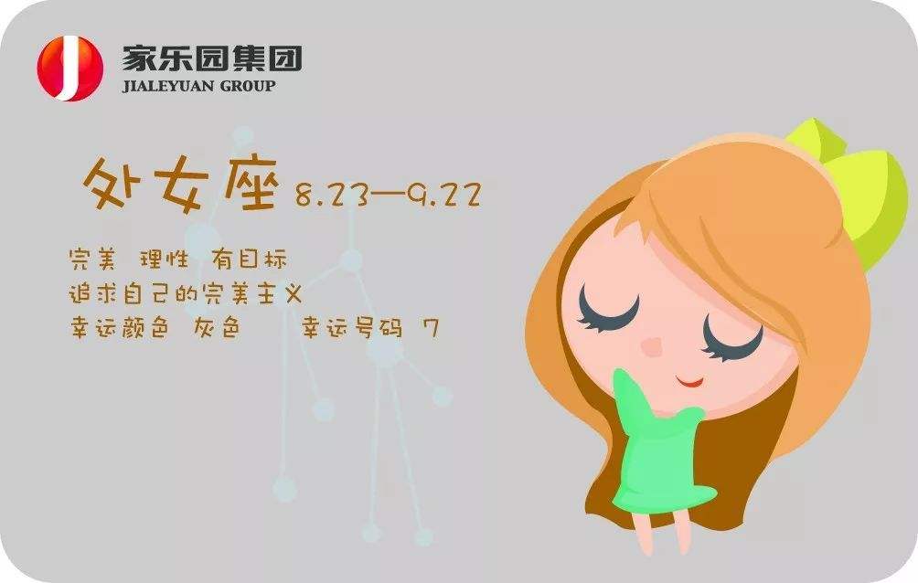 处女座喜欢什么样的人(处女座喜欢什么样的人陶白白)