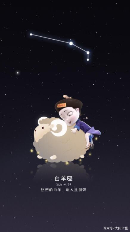 白羊座的脾气(白羊座的脾气暴躁吗)