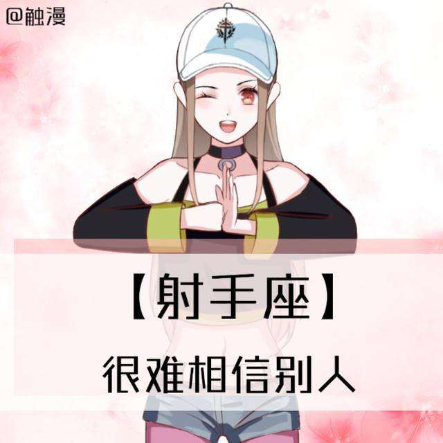 处女座完美主义者(完美主义的处女座)