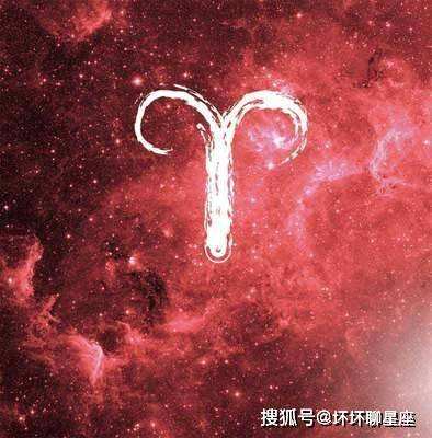 白羊座壁纸(白羊座壁纸 星空)