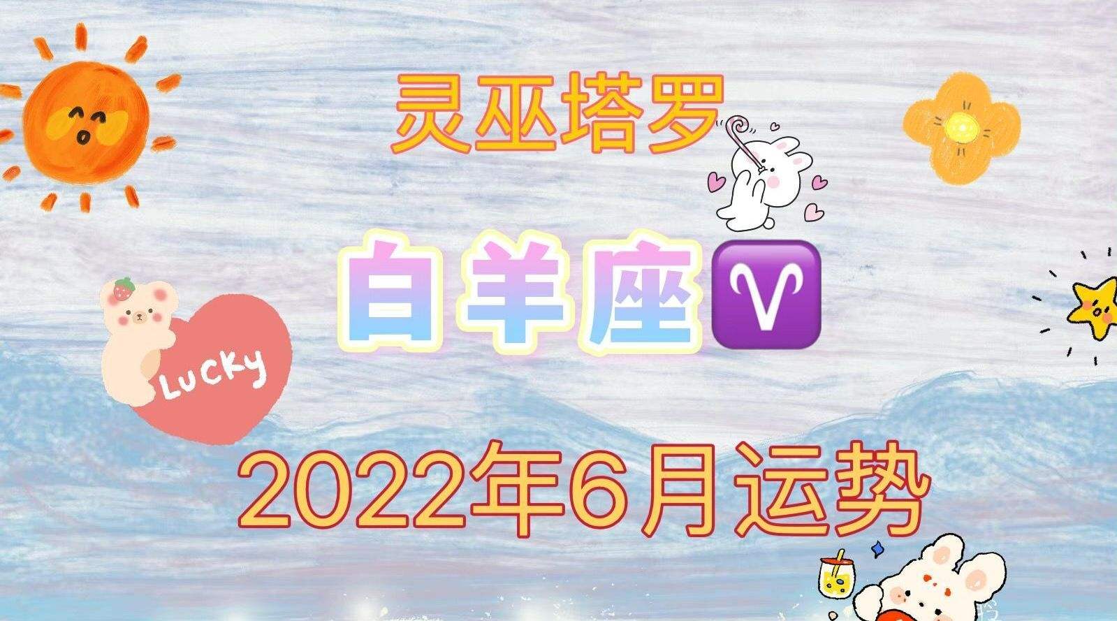 白羊座11月运势2015年(白羊座11月运势2015年份)