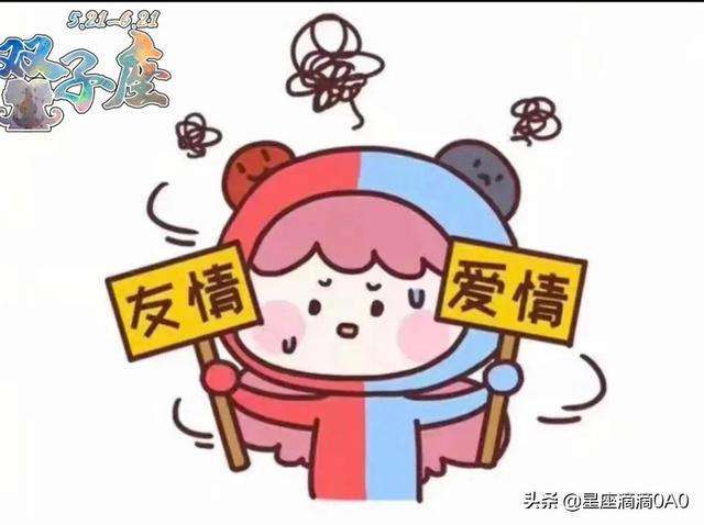 白羊和水瓶友情(水瓶和白羊做朋友)