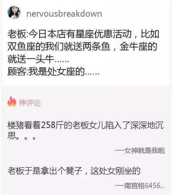 为什么只有处女座没有处男座(为什么有的处女座不像处女座)