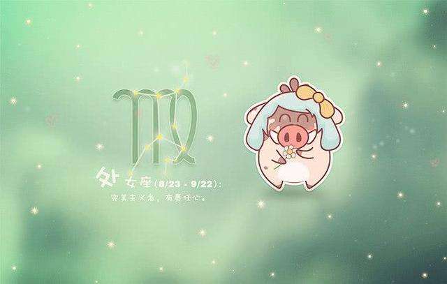 水瓶座和处女座合适吗(水瓶座和处女座当朋友合适吗)