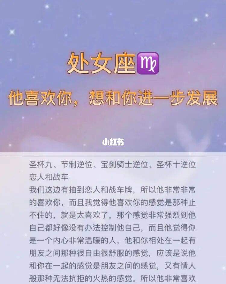 处女座不喜欢你的表现(处女座不喜欢你的9大表现)