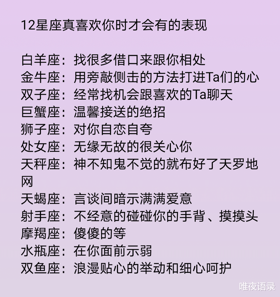 处女座不喜欢你的表现(处女座不喜欢你的9大表现)