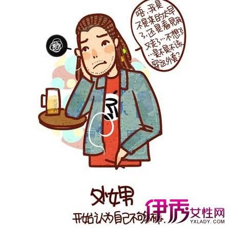 处女座男生主动吗(能对处女座男生主动吗)