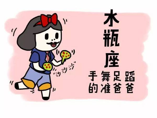 处女座配射手座(处女座配射手座吗?)