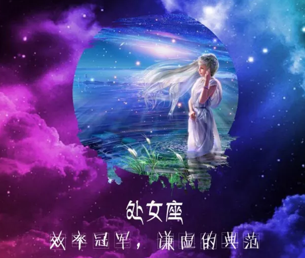 处女座6月(处女座6月感情2022)